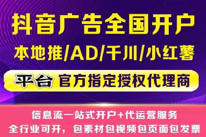 今日头条信息流广告如何助力品牌营销